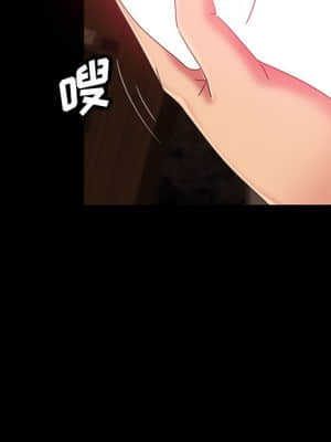 隔壁老金 28-29話_28_087