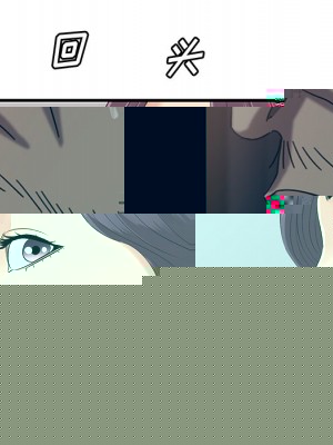 隔壁老金 28-29話_28_096