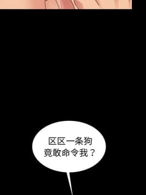 隔壁老金 28-29話_28_105
