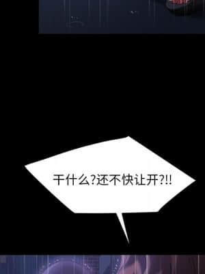 隔壁老金 28-29話_28_139