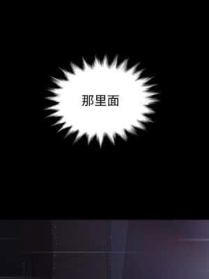 隔壁老金 28-29話_28_151