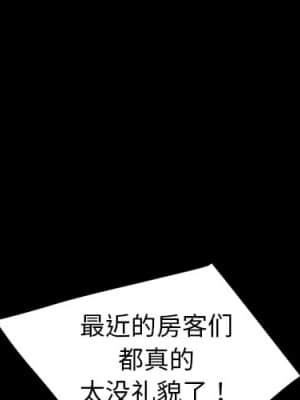 隔壁老金 28-29話_29_001