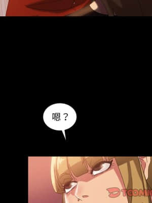 隔壁老金 28-29話_29_057