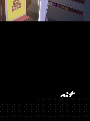 隔壁老金 28-29話_29_085