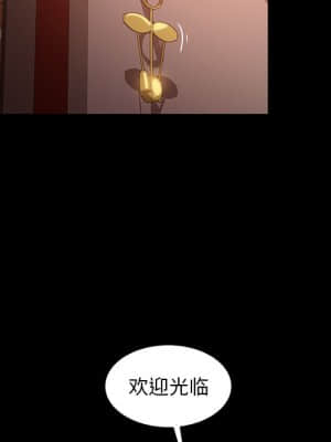 隔壁老金 28-29話_29_101