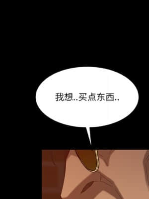 隔壁老金 28-29話_29_103