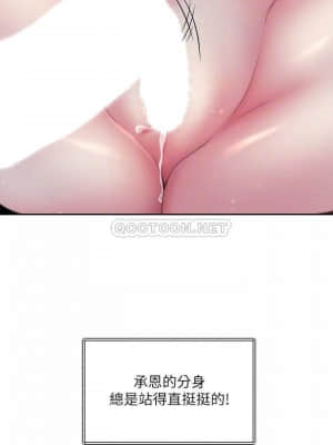海灘女神 19-20話_19_014
