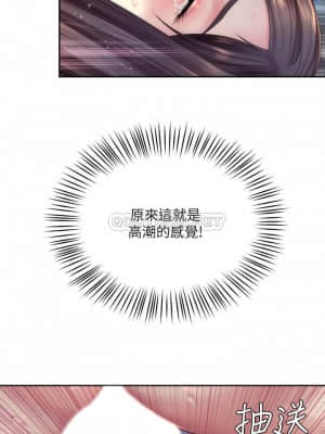 海灘女神 19-20話_19_021