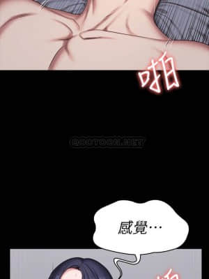 健身教練 83-84話_83_048