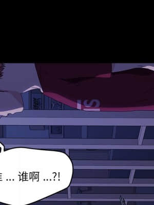 危機四伏的家庭生活 61-62話_62_079
