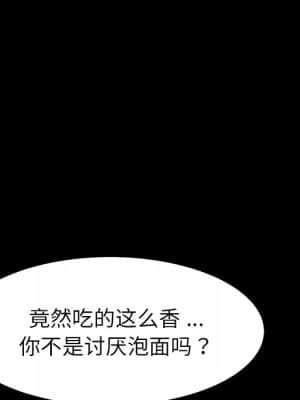 危機四伏的家庭生活 61-62話_62_089
