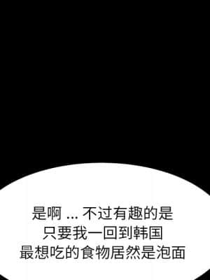 危機四伏的家庭生活 61-62話_62_091