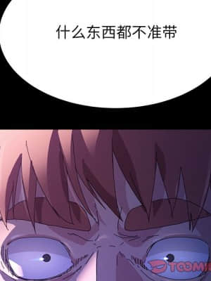 危機四伏的家庭生活 61-62話_62_135