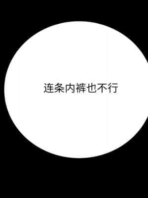 危機四伏的家庭生活 61-62話_62_138