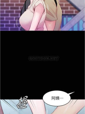 小褲褲筆記 27-28話_28_019