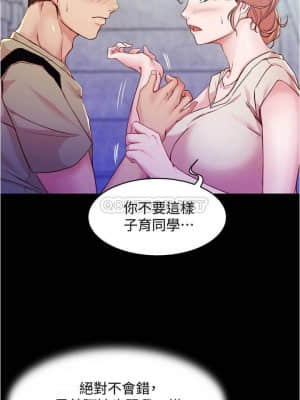 小褲褲筆記 27-28話_28_020