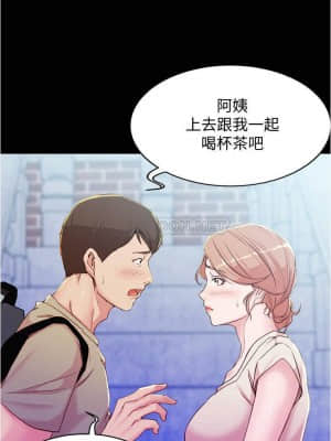 小褲褲筆記 27-28話_28_021