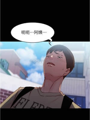小褲褲筆記 27-28話_28_025