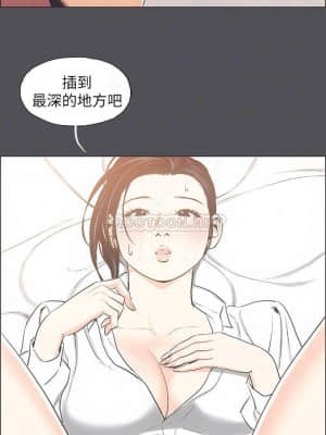縱夏夜之夢 24-25話_24_003