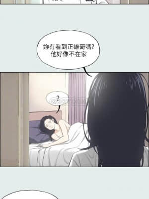 縱夏夜之夢 24-25話_25_003