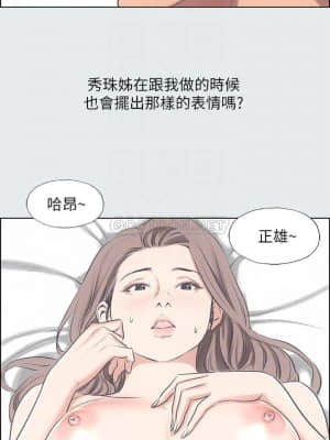 縱夏夜之夢 24-25話_25_011