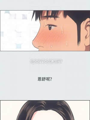 縱夏夜之夢 24-25話_25_012