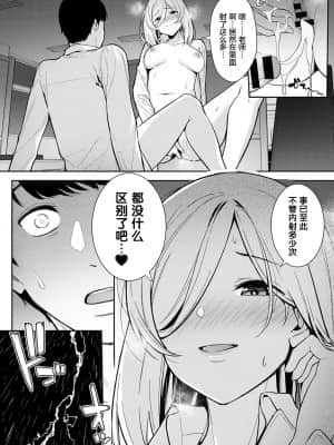 [たつか] 約束の続きを (COMIC アンスリウム 2021年7月号) [中国翻訳] [DL版]_dmmmg_2980_0032