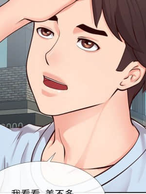 偶然同住 14-15話_14_043