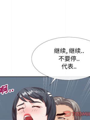 偶然同住 14-15話_15_026