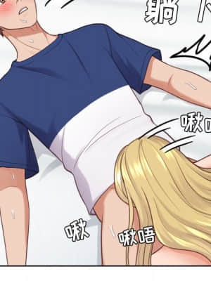 奇奇怪怪的女友 17-18話_17_038