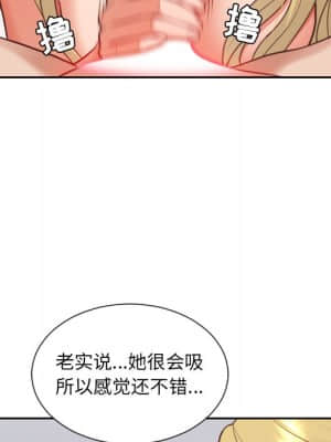 奇奇怪怪的女友 17-18話_17_044