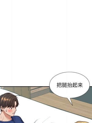 奇奇怪怪的女友 17-18話_17_059