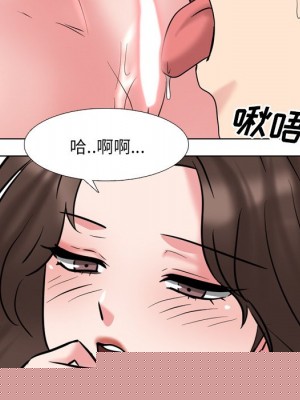 奇奇怪怪的女友 17-18話_18_077