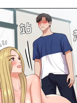 奇奇怪怪的女友 17-18話_18_146