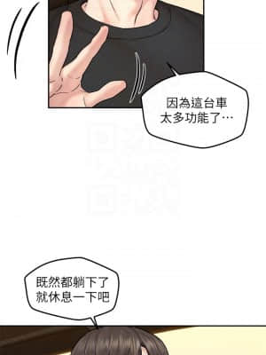 人夫大解放 11-13話_11_016