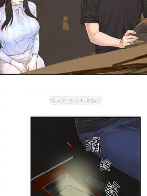 人夫大解放 11-13話_12_026
