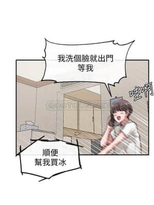 社團學姊 25-28話_27_014