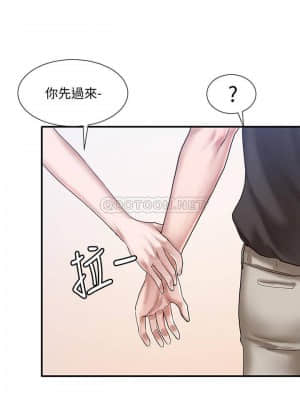 社團學姊 25-28話_27_021