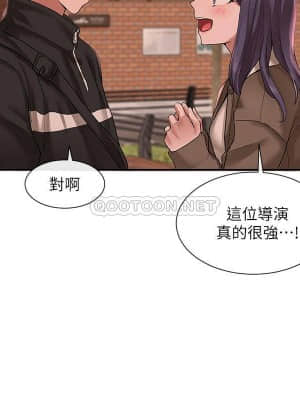 社團學姊 25-28話_26_030