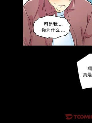 神似初戀的她 37-38話_37_111