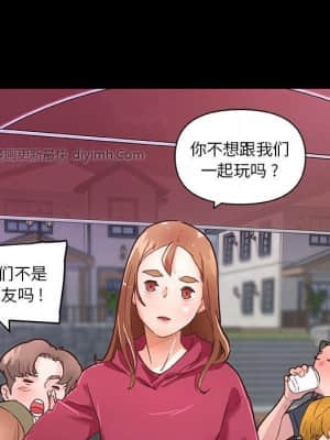 神似初戀的她 37-38話_37_112