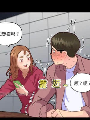 神似初戀的她 37-38話_37_119
