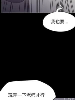 媳婦單身中 37-38話_37_140