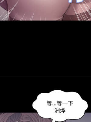媳婦單身中 37-38話_38_100