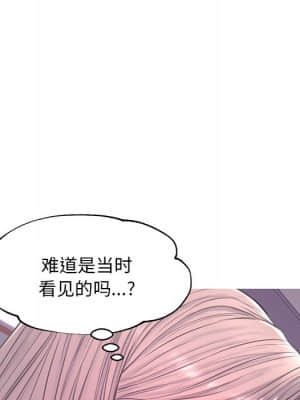 媳婦單身中 37-38話_38_139