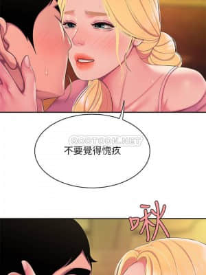 幸福外送員 45-46話_45_001