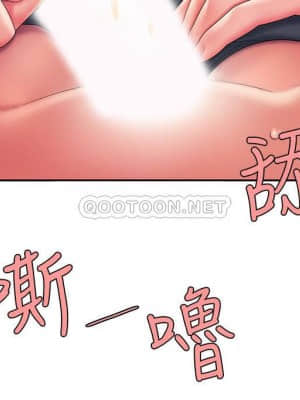 幸福外送員 45-46話_45_009