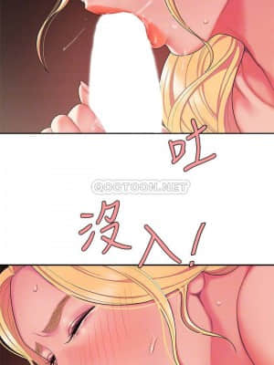 幸福外送員 45-46話_45_010