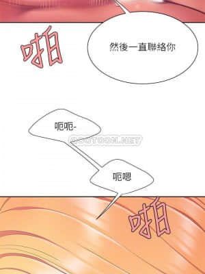 幸福外送員 45-46話_45_014