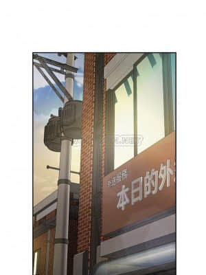 幸福外送員 45-46話_45_022
